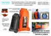 Рюкзак герметичный AQUAPAC Noatak Wet&Drybag 15