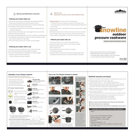 Автоклав SNOWLINE Pressure COOKER на 4-5 человек