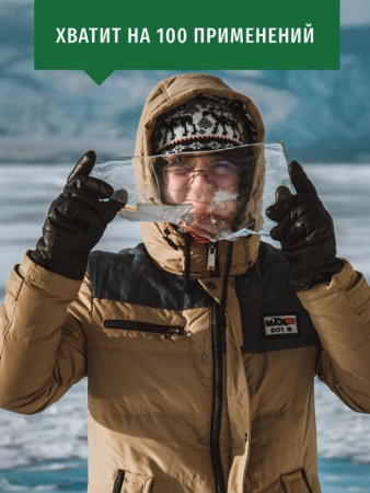 Набор от запотевания оптики SIBEARIAN ANTI-BESCHLAG (с салфеткой) 