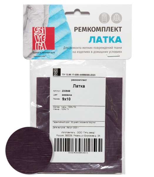 SIVERA ремкомплект Латка (9х10, ежевика)