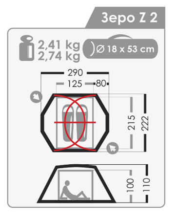 Палатка NORMAL Зеро Z 2 N