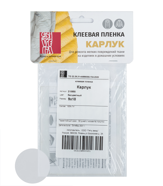 Клеевая пленка SIVERA Карлук