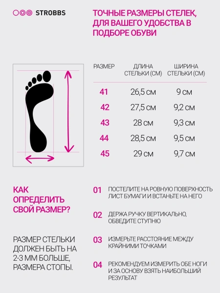 Кожаные сандалии Strobbs C3334