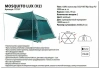 Палатка-шатер TRAMP Mosquito Lux v2 Палатка-шатер TRAMP Mosquito Lux v2