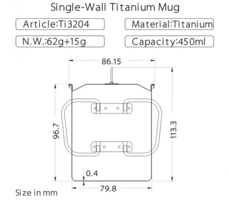 Титановая кружка с крышкой GORAA 450 мл