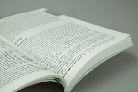 Сапунов А. Болгария. Сапунов А. Болгария.