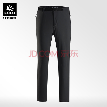 Брюки KAILAS Softshell Travel