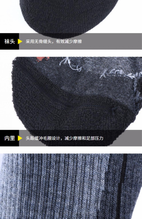 Носки KAILAS Woolen Lightweight Trekking