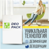 Средство дезодорирующее DEOPACK sport Средство дезодорирующее DEOPACK sport