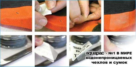Ремкомплект AQUAPAC Puncture Patches