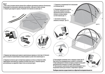 Палатка NORMAL Камчатка 4N Si/PU Палатка NORMAL Камчатка 4N Si/PU