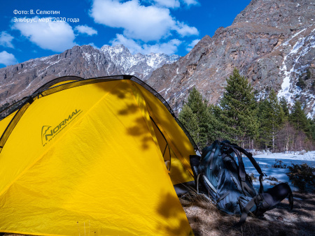 Палатка NORMAL Камчатка 4 Si/PU