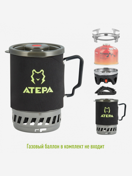 Система приготовления пищи ATEPA на 900 мл (AA2201)