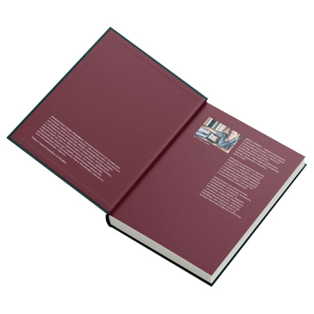 Урубко Д. Шанс на бессмертие