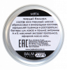 Твёрдый бальзам BALM Skin Care Твёрдый бальзам BALM Skin Care