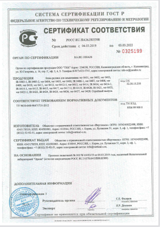 Блок-ролик дюралевый Вертикаль