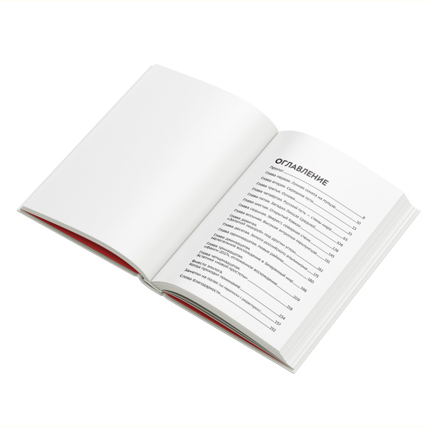 Книга "Книжка альпиниста" Юрий Кошеленко 