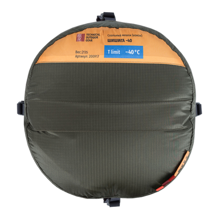 Спальник SIVERA Шишига -40 Long