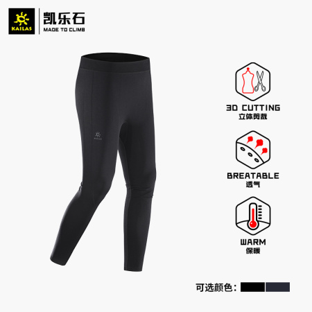 Брюки KAILAS Multifunctional Sports