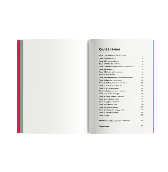 Книга "Кайф бегуна. Старше, мудрее, медленнее, сильнее" Дин Карназес