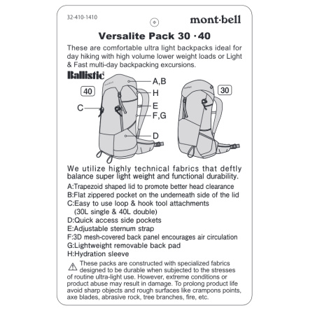 Рюкзак Montbell VERSALITE 40 Рюкзак Montbell VERSALITE 40