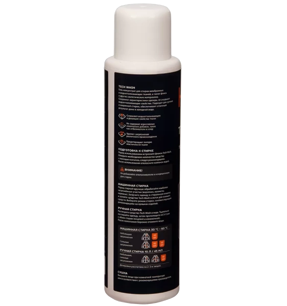 H.U.T. гель для стирки технологичных тканей, объём 500 мл.
