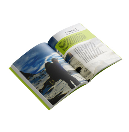 Книга "Зимние путешествия в ультралегком стиле" Д.Лихтер, Ш. Форри