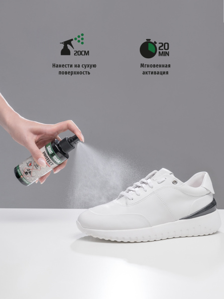 Водоотталкивающая пропитка SIBEARIAN PROTECT 50 мл