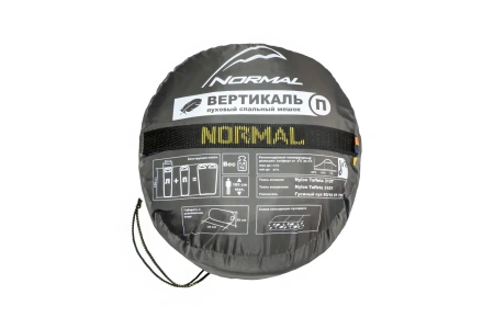 Спальный мешок NORMAL Вертикаль