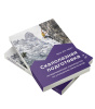 Книга "Скалолазная подготовка" Эрик Дж.Хёрст