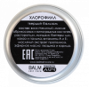 Твёрдый бальзам BALM Skin Care Твёрдый бальзам BALM Skin Care