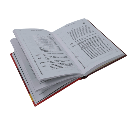 Книга "Виталий Абалаков. Его время, вершины, друзья и враги." С. А. Шибаев