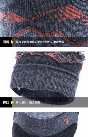 Носки KAILAS Woolen Lightweight Trekking