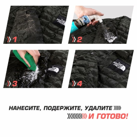 Универсальный очиститель Trekko Trekko Cleaner 370 мл