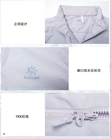 Куртка KAILAS Mont Lightweight Thermal Insulated