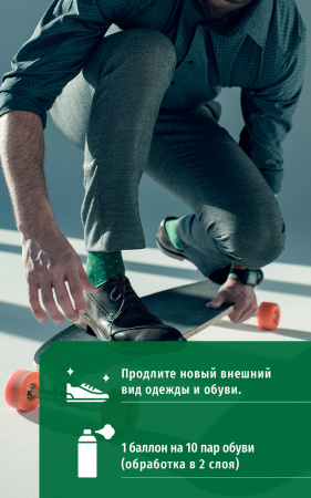 Водоотталкивающая пропитка SIBEARIAN HERO 250 мл (аэрозоль) Водоотталкивающая пропитка SIBEARIAN HERO 250 мл (аэрозоль)