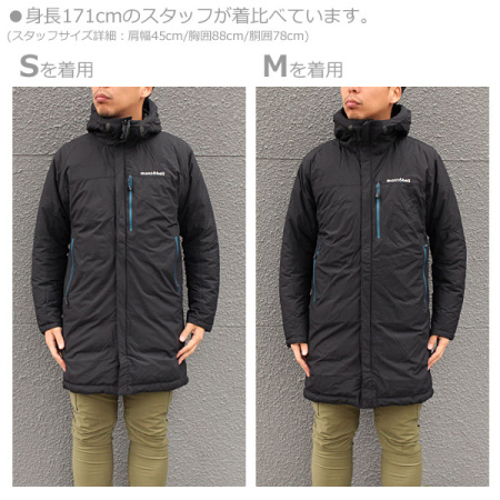 Пальто Montbell COLORADO Пальто Montbell COLORADO