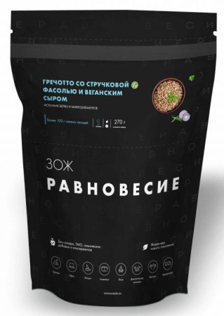 Сублимированное блюдо Равновесие Гречотто со стручковой фасолью и веганским сыром