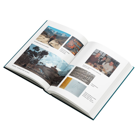 Урубко Д. Шанс на бессмертие