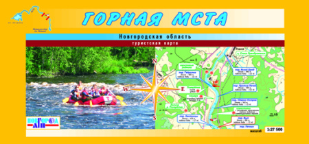 Карта Новгородская область. Горная Мста