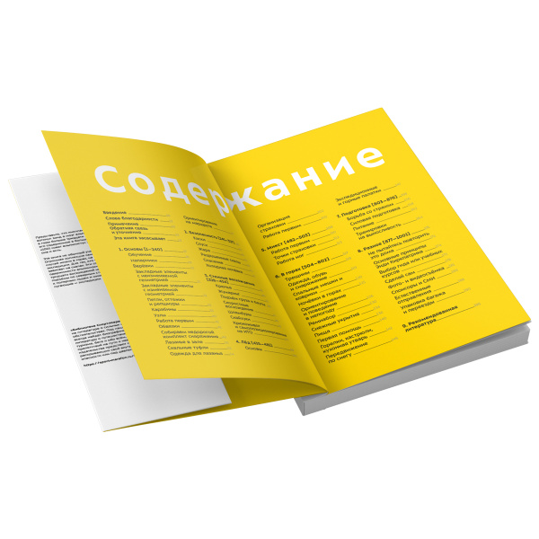 Книга 1001 совет альпинисту Энди Киркпатрик