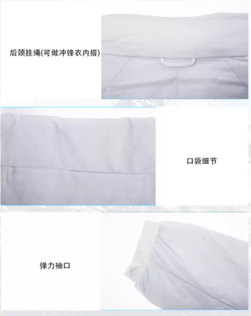 Куртка KAILAS Mont Lightweight Thermal Insulated