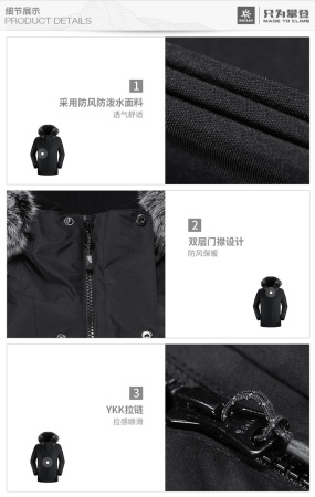 Куртка KAILAS Thermoplus Down