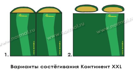 Спальный мешок NORMAL Континент XXL