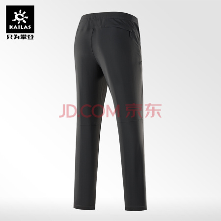Брюки KAILAS Softshell Travel